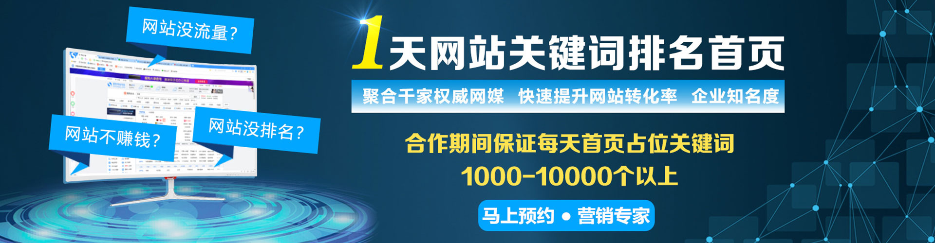 且末sem投放