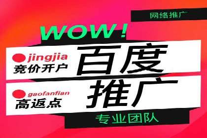 百度竞价推广公司成功经验：如何选择合适的关键词