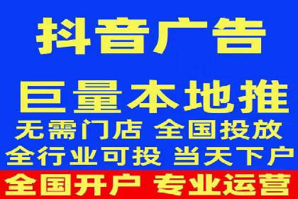 揭秘今日头条：信息流广告案例深度解析